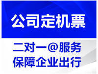 岑鞏旅行社全攻略 報(bào)價(jià)、排名與代理服務(wù)一站式指南